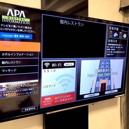 Apa Hotel Tonami Ekimae Eksteriør bilde