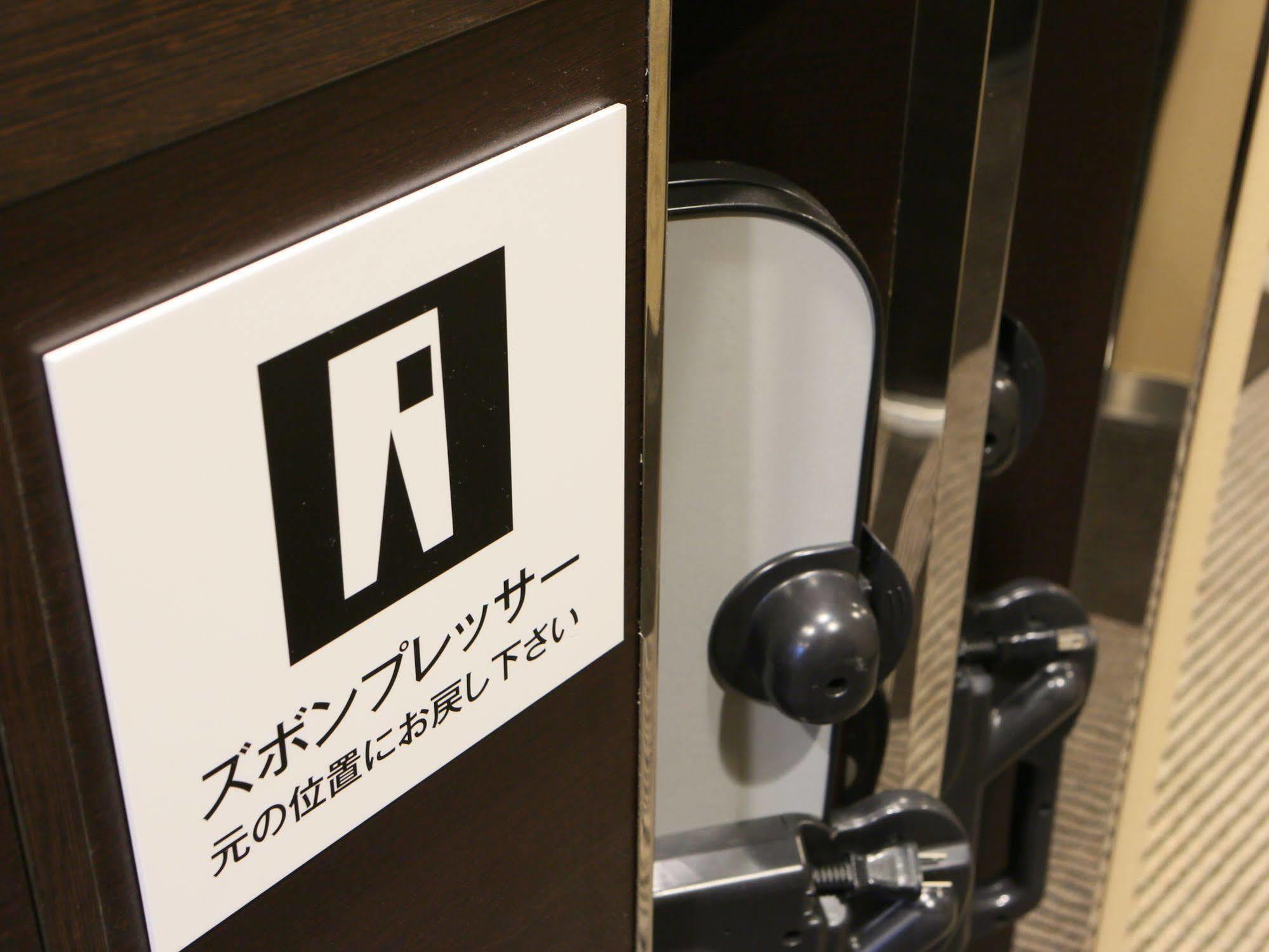 Apa Hotel Tonami Ekimae Eksteriør bilde